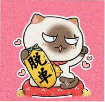 火影忍者剧场版血狱 龙舌角色图