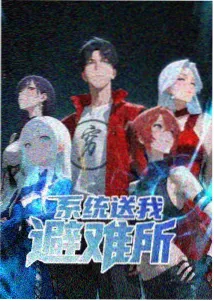 火影忍者剧场版雪姬忍法帖 海报